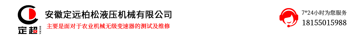 收割機(jī)無級(jí)變速器測試臺(tái)???無級(jí)變速器測試臺(tái) ??收割機(jī)無級(jí)變速器